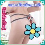 จีสตริงไซซ์ใหญ่ BBig079 | G For sales