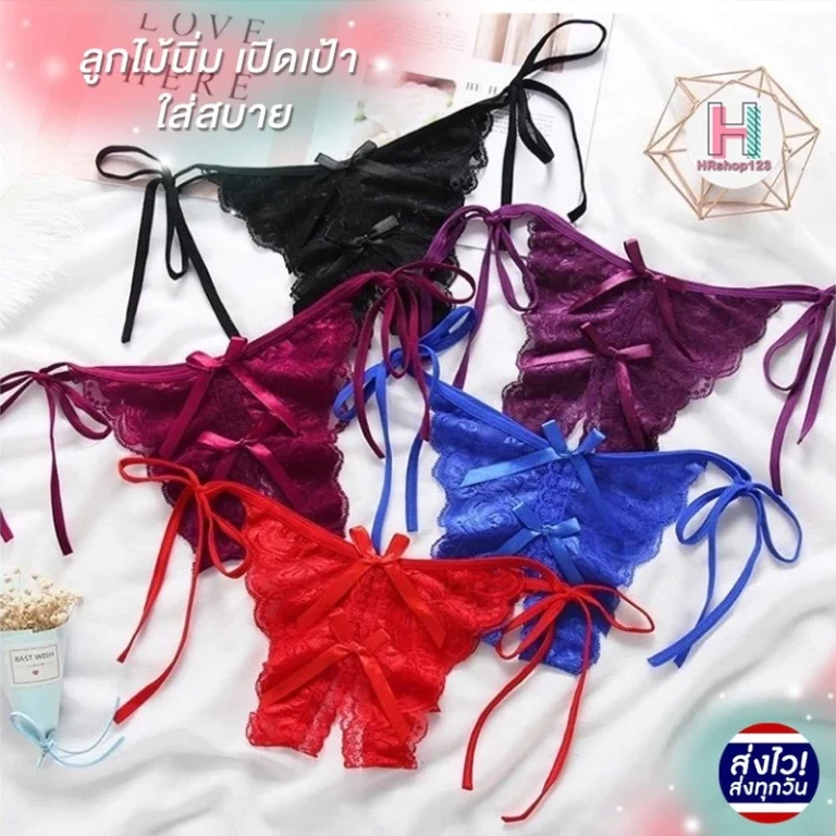 จีสตริงลูกไม้ผูกข้าง รุ่น R1 | HRshop123