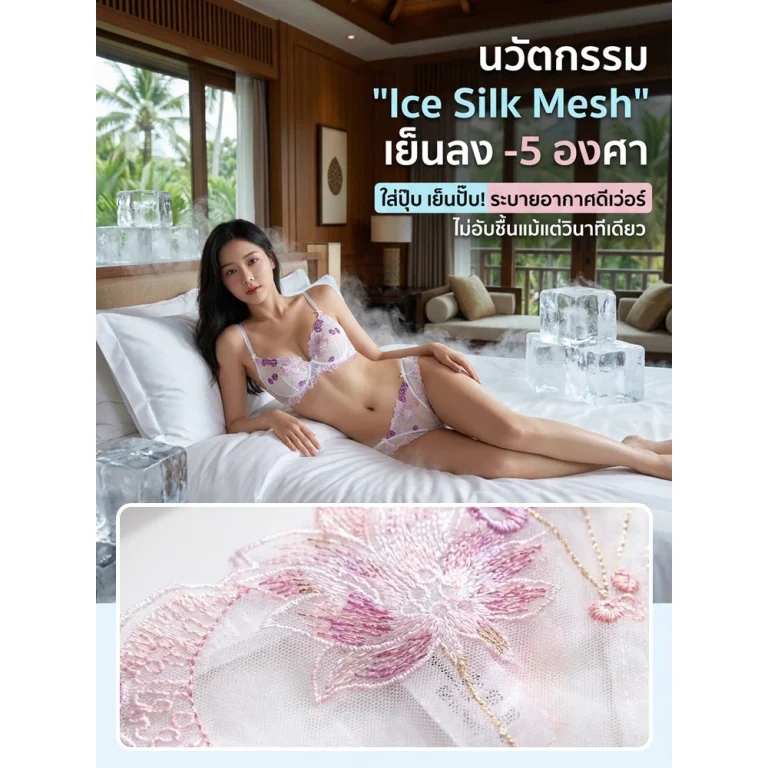 จีสตริงลูกไม้ปักลายเอวต่ำ | kjcanlei.th
